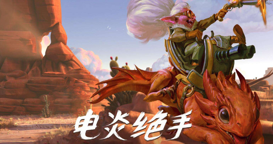 乐鱼体育活动-风暴之眼在今日刀塔比赛中表现亮眼，神级操作拯救比赛，被称为黑马逆袭的简单介绍