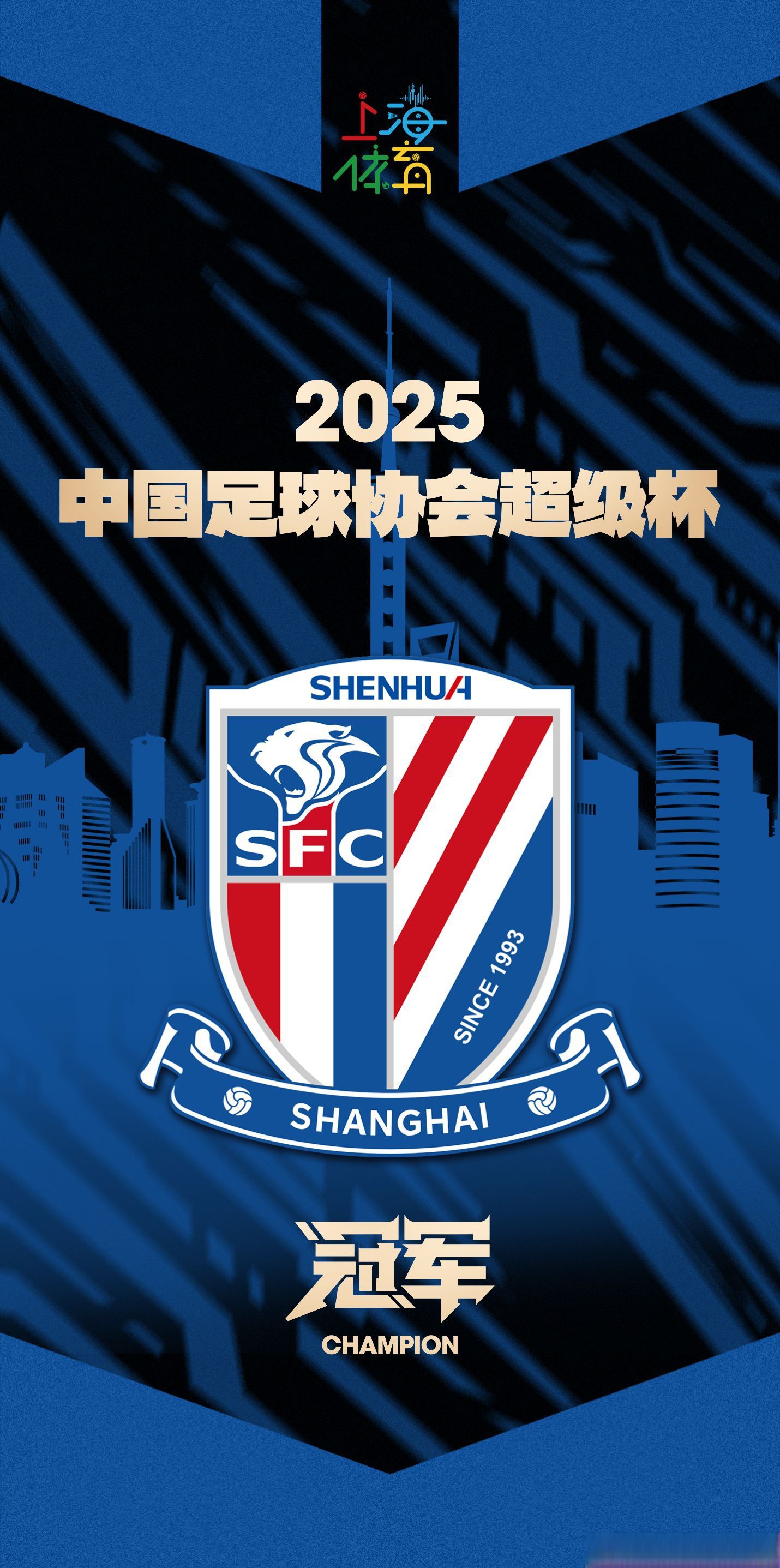 热点抢先！国内足球比赛聚焦球队成色的简单介绍