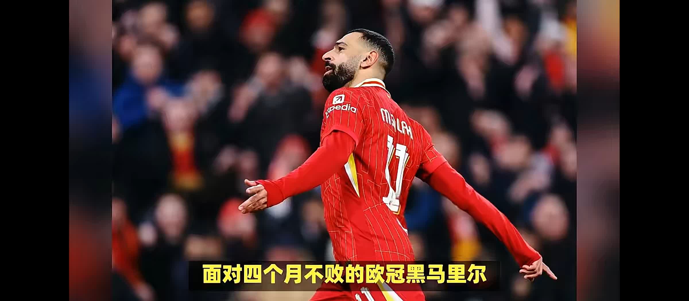 乐鱼体育app下载-关于利物浦大胜曼城升至英超榜首，梅开二度的萨拉赫表现出色的信息