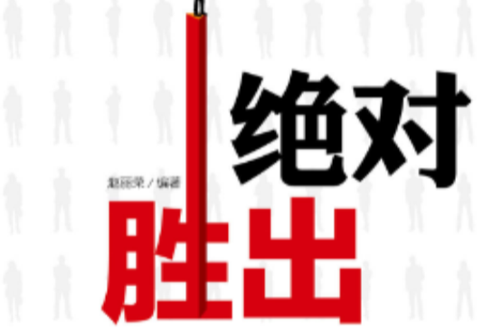 乐鱼体育官网入口-关于关键时刻的决胜表演，将决定胜负的信息