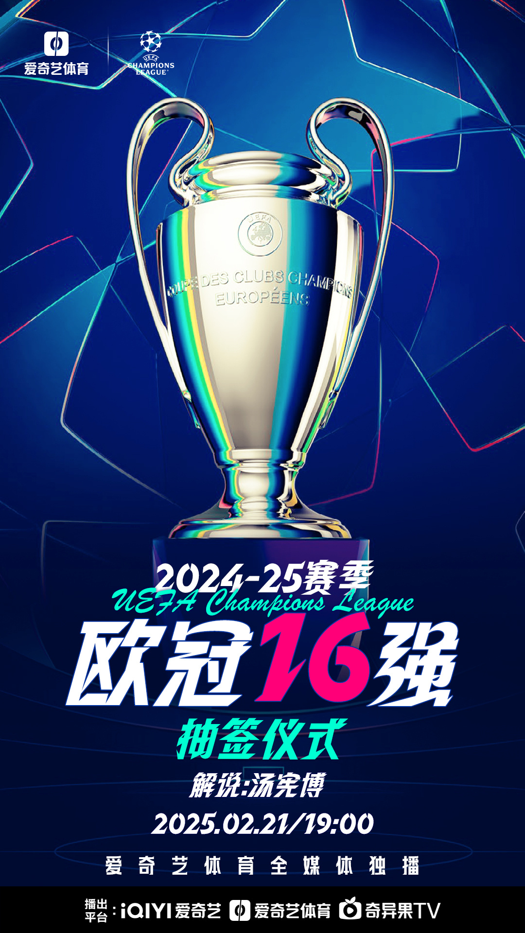 乐鱼体育竞技-根特谋求引援，提升战力迎接欧冠的简单介绍