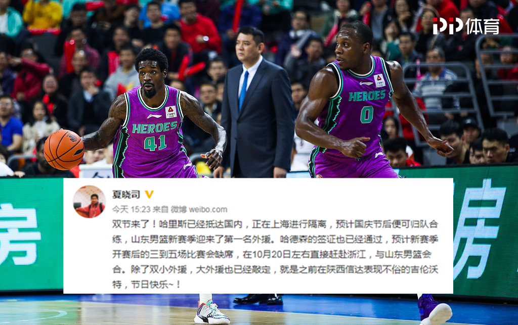 陕西队外援表现抢眼,成为球队得分王 陕西队外援表现抢眼,成为球队得分王