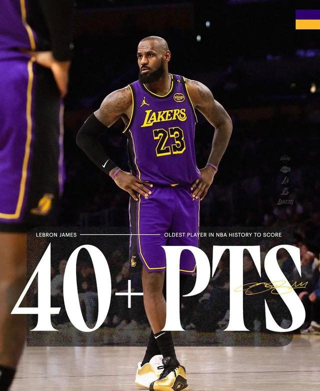 乐鱼体育网页版-湖人队老将再度爆发，依然是老将中的佼佼者的简单介绍