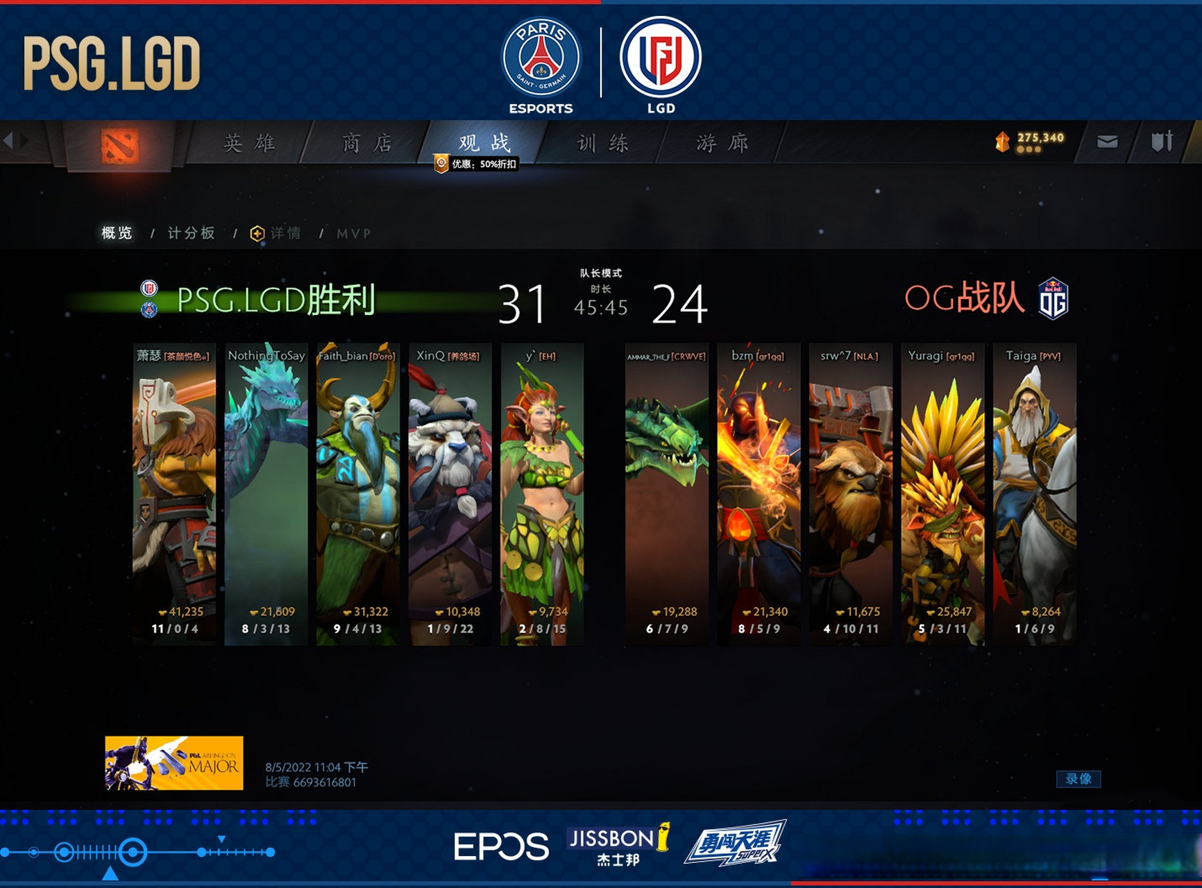 PSG获胜，晋级前景一片光明